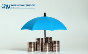 מטרייה ביטוחית - מה יקרה לפנסיה שלנו - משרד שטיינמץ עמינח ושות