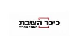 לוגו אתר כיכר השבת - פרסום כתבה על שטיינמץ עמינח רואה חשבון
