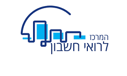 לוגו המרכז לרואי חשבון